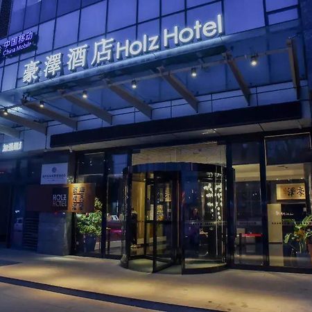 Holz Hotel 선양 외부 사진