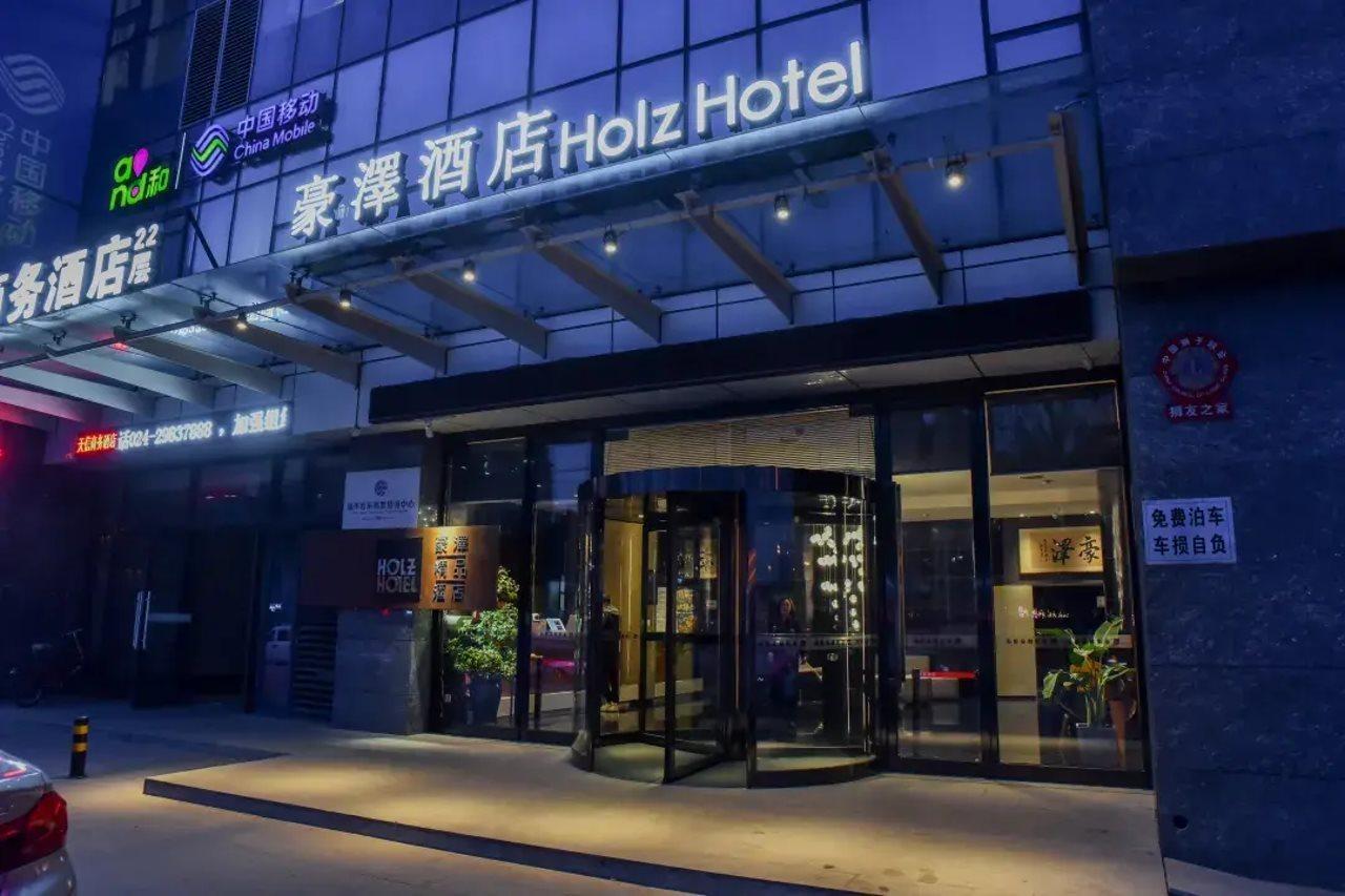 Holz Hotel 선양 외부 사진
